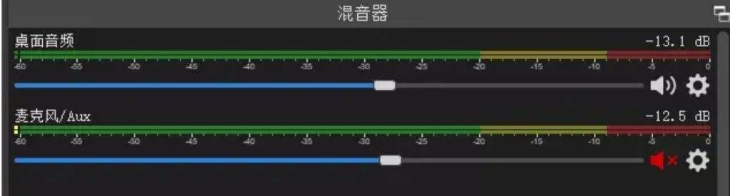 使用华宇直播助手进行直播导播和推流（上篇）