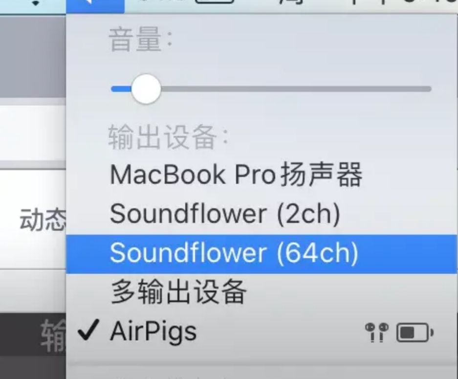 使用华宇直播助手进行直播导播和推流（上篇）